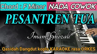 pesantren tua imam ghozali qasidah dangdut karaoke rasa orkes nada cowok