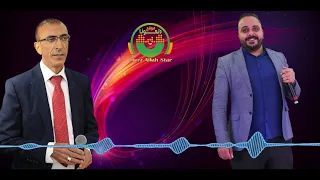 النجمان   شادي البوريني وناصر الفارس   وشلون انام الليل        جماعين دندنها