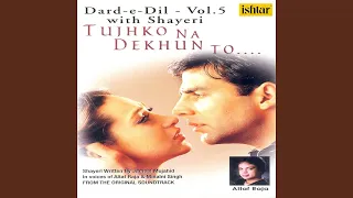 jeetne bhi ye neel gagan from 