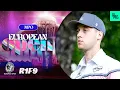 2026 European Open MPO R1F9 Heimburg Buhr Anttila Villman Jomez Disc Golf