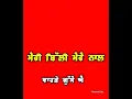 Download Lagu Jaan : Param Sidhu || Chocolate day Special || Red Screen Status 2021
