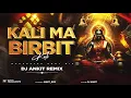 Download Lagu Kaali Ma Birbit Kaali | Dj Ankit | Dukalu Yadav | Jas Geet 