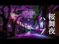 Download Lagu 【Fantasy Music】Nostalgic Music that a Story will Seem to Begin