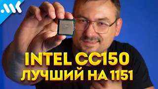 Nvidia CC150 - LGA 1151 Intel i9-9900 6
