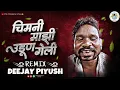 Download Lagu CHIMNI MAJI UDUN GELI ( mix halgi ) Deejay piyush