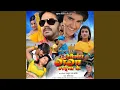 Download Lagu Le-La Labh Ke Injection Jawan Bhayilu