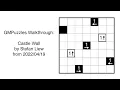 GMPuzzles - 19