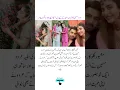 Download Lagu Urwa Hocane’s Heartfelt Birthday Wish for Farhan Saeed Melts Hearts ❤️🎂