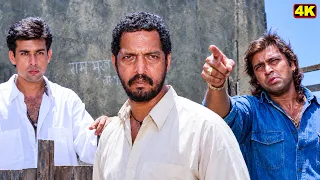 हाँ, मैं वही आदमी हूँ, जिसने तेरे बाप को श्मशान घाट तक पहुँचाया था। अब तुम दोनों की बारी है | Action