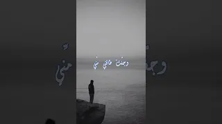 غريب لست اعرفني دندنها