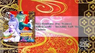 Download 【例大祭16】東方インストEDM11 クロスフェード SPACELECTRO MP3