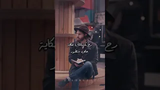                                               محمد قويدر   رح بكتبك دندنها