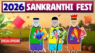 Aagam Baa || Sankranthi Ki Ochinam || 2026 Sankranthi specive video