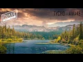 Tycho - Awake