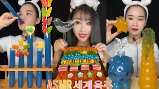 [ASMR] ‎@AsmrWD 신기한물먹방 #ASMRDRINKING #물먹방 #아이스크림 #1330  