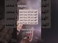 Download Lagu istighfar nabi Khidir as. #juandafirzal #doaharian #doa #viral