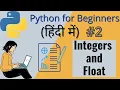 Python for Beginners Tutorial 2 Integers and Floats - Working with Numeric Data Types Hindi