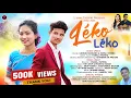 LEKO LEKO NEW MISING MUSIC VIDEO 2024||LEKHAN KUMBANG||RUPALI PAYENG||PANKAJ PAYENG|| LÍSANG THEATRE