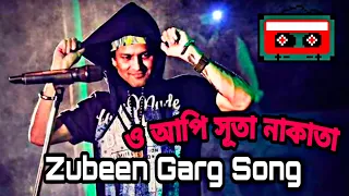 o api suta nakata zubeen garg song zubeengargmusic4594 copyrightfree zubeengargmusic4594