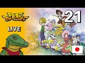Download Lagu Digimon Adventure PSP (Japanese) - Part 21
