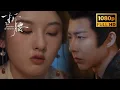 Download Lagu 💥魏劭，原諒我：一個帶著酒氣的懺悔  #折腰 #刘宇宁 #宋祖儿 #刘晓庆