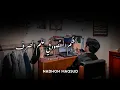 Download Lagu LAGAM BARU✨️ | NADHOM MAQSUD  | YAQULU BADA HAMDIDIL JALALI | #nadhom #nadhomsunda #yaqulu