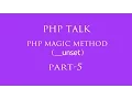php magic function part - 5 hindi
