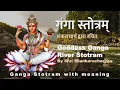 Download Lagu Ganga Stotram | श्री गंगा स्तोत्रम | by Adi Shankaracharya | with lyrics and meaning