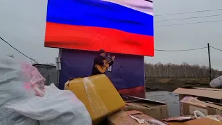 Исполняющий обязанности мэра Томска Михаил Ратнер приехал в Черёмушки поддержать мобилизованных