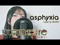 Download Lagu Tokyo Ghoul:re OP - \