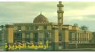 المسلمون في إيرلندا انسجام وحرية 