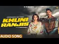 Lagu Khuni Ranjish (Full Audio) Masoom Sharma, Ashu Twinkle | Virat, Nisha Bhatt | New Haryanvi Song 2024