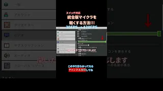 Minecraft How To Make The Switch Compatible Unified Edition Java Edition Super Light Minecra 