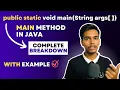 Public Static Void main in Java - Main Method in Java complete explanation Indian Programmer