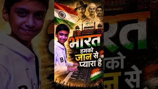 Bharat Humko jaan se pyara hai #spbalsubramanyam #hariharan #independenceday  #viral #cuteboy 