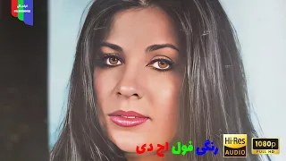 فیلم قدیمی معشوقه ۱۳۵۲ رنگی فول اچ دی 