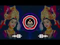 Download Lagu Nache Jo Babbar Sher l Banjo Dhun l ( Tapori Mix ) DJ Ankush x DJ Akshay Digras