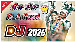 rela rela re rela sirumalla jatara koya dj song 2026 mix master dj bhupesh smiley 