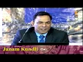 Download Lagu Janam Kundli  Live 29/03/19