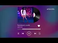 𝐡𝐚𝐢𝐟𝐚 𝐰𝐞𝐡𝐛𝐞 - 𝐭𝐢𝐠𝐢 / هيفاء وهبي - تيجي (𝐬𝐥𝐨𝐰𝐞𝐝 + 𝐫𝐞𝐯𝐞𝐫𝐛 / بطيء)