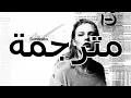 Download Lagu Taylor Swift - Gorgeous Lyrics مترجمة