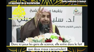 Le jugement de la masturbation Cheikh Souleymane Ar-Rouheyli