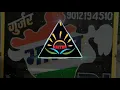 Download Lagu MERI ANKHIYO K SAMNE HI RAHNA (DJ BHARAT SHERGARH)