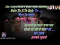 Humko Tumse Ho Gaya Hai Pyar Kya Karein - (𝕀𝕞𝕡 𝕍𝕖𝕣) Full Karaoke With Scrolling Lyrics Eng & हिंदी