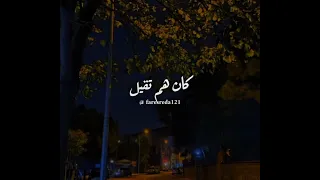 ان شاء الله ما جه ولا يوم زرنا اغاني ترند دندنها
