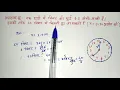 11th maths chapter 3 example solve 11 3