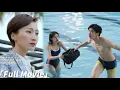 Download Lagu 【全集】丈夫和小三泳池邊激吻，妻子直接聯絡離婚律師，丈夫跪地求原諒！【陪你漫步这个世界】#中国电视剧 #chinesedramaengsub