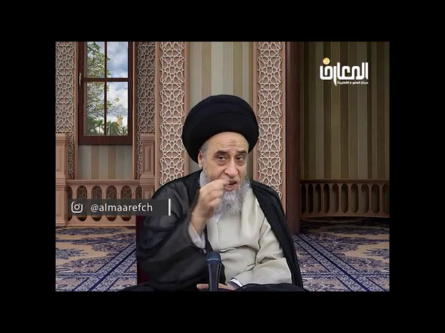 ⁣فري الاوداج الاربعة/الشرط الرابع/شروط الذباحة/ السيد صباح شبر