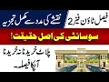 Download Lagu Faisal Town Phase 2 Islamabad | Map brifing, Reality of Society, Buy Plots on Instalments 2025