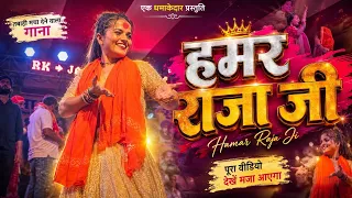 Mahi Manisha स्टेज शो हमार राजा जी भांग पी के डोले। New Stage Show Samastipur 
